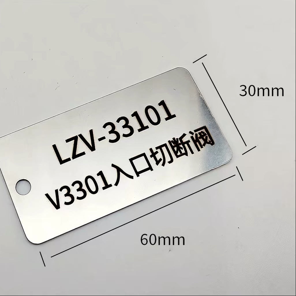 Custom Stainless Steel House Number Plaque
