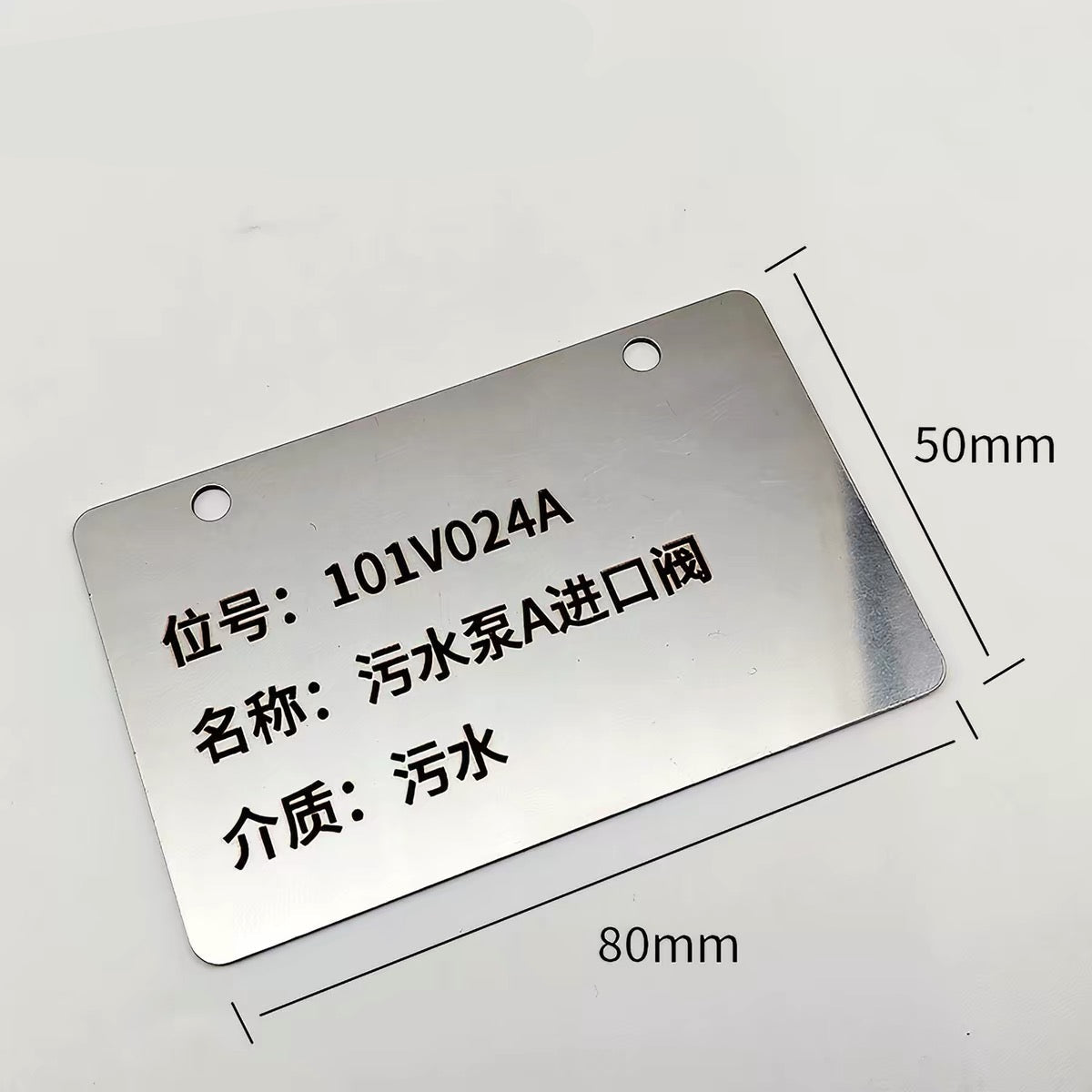 Custom Stainless Steel House Number Plaque