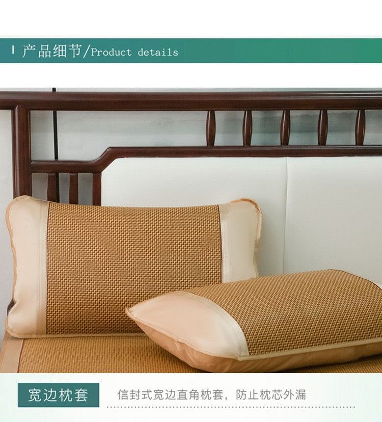 Hand-Woven Natural Rattan Cooling Bed Sheet & Pillowcase Set