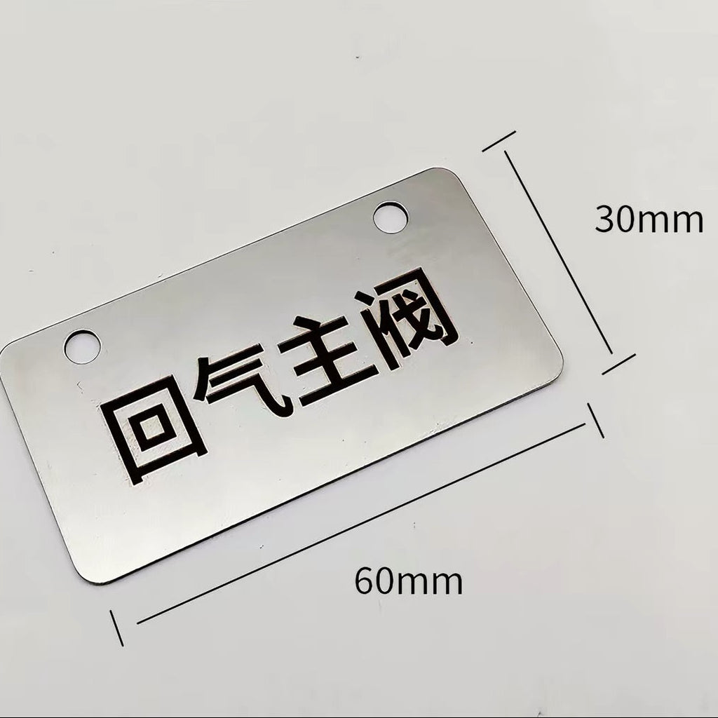 Custom Stainless Steel House Number Plaque